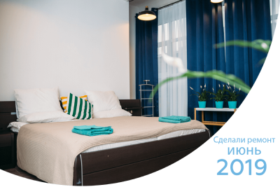 Логотип — Smart Hotel Kantemirovskiy