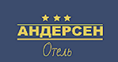Логотип — Отель «Андерсен» ИП Лебедева Д.В.