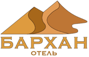 Логотип — Отель "Бархан"
