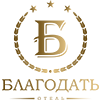 Логотип — Гостевой дом "Благодать"