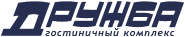 Логотип — Гостиница "Дружба"