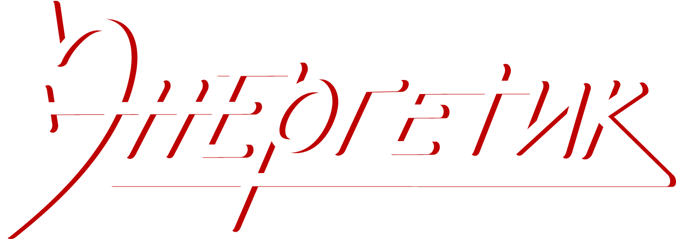Логотип — ГОСТИНИЦА «Энергетик» ООО "Техносервис"