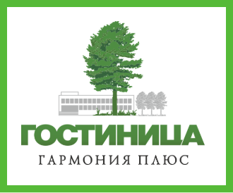 Логотип — Гостиница "Гармония Плюс" ИП Байкова Наталья Сергеевна