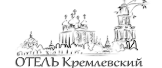 Логотип — Отель "Кремлевский" ООО "Континент"