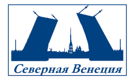 Логотип — КОМПЛЕКС АПАРТАМЕНТОВ «Северная Венеция» ООО "Контур"