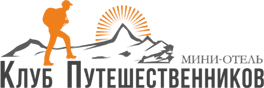 Логотип — Мини-Отель "Клуб путешественников"
