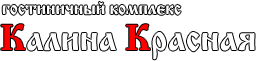 Логотип — Гостиничный комплекс «Калина Красная» ООО «Тольятти-дизайн плюс»