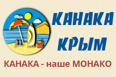 Логотип — Пансионат "Волга"