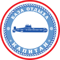 Логотип — База отдыха "Капитан" ООО "КАПИТАН"