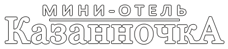 Логотип — Мини-отель "КазанНочка"