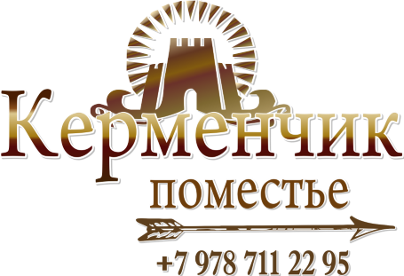 Логотип — Поместье Керменчик