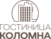 Логотип — Гостиница "Коломна"