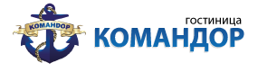 Логотип — Гостиница «Командор» ИП Баязитов И.А.