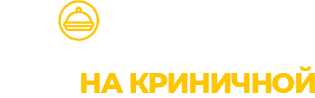 Логотип — Гостевой дом на Криничной
