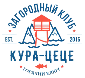 Логотип — База отдыха "Загородный клуб "Кура-Цеце"