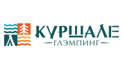Логотип — Глэмпинг «Куршале»