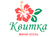 Логотип — Курортный отель "Квитка" ИП Башков К.А.