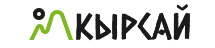 Логотип — Кырсай