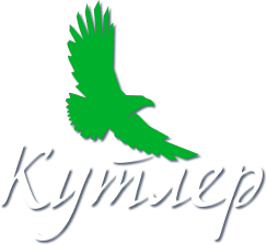 Логотип — Гостевой дом "Кутлер"