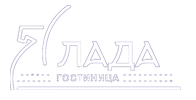 Логотип — Гостиница "Лада"