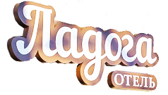 Логотип — Гостиница "Ладога" ИП Гурин Д.В.