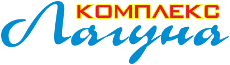 Логотип — Гостинично-оздоровительный комплекс "Лагуна"