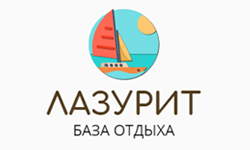 Логотип — База отдыха «Лазурит»