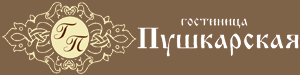 Логотип — ГОСТИНИЦА «Пушкарская»