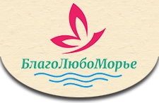 Логотип — Гостиница "БлагоЛюбоМорье"