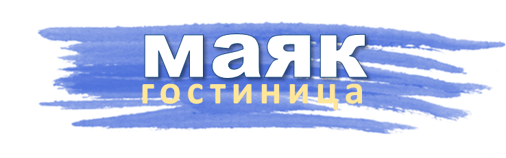 Логотип — Гостиница «Маяк» ООО «Маяк ДВ»