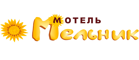 Логотип — Мотель "Мельник"