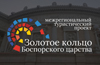 Логотип — «Гранд-Отель» АО «Клинический санаторий «Металлург»
