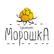 Логотип — Туркомплекс Морошка
