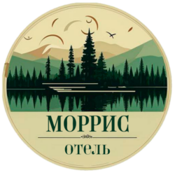 Логотип — ОТЕЛЬ «Моррис»