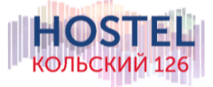 Логотип — Хостел "Кольский 126" ИП Положинская М.Г.