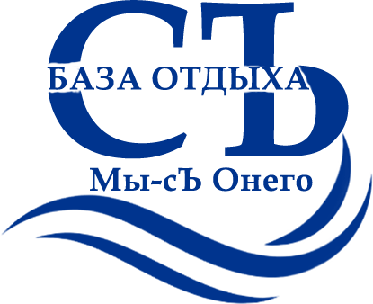 Логотип — База отдыха "Мы-сЪ Онего"