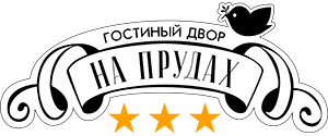 Логотип — Гостиный двор "На прудах"