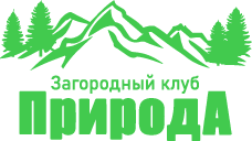 Логотип — Загородный клуб «Природа»