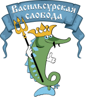 Логотип — ОБЩЕСТВО С ОГРАНИЧЕННОЙ ОТВЕТСТВЕННОСТЬЮ "ВАСИЛЬСУРСКИЙ ДОМ ОТДЫХА"