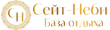 Логотип — Сейт-Неби