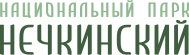 Логотип — База отдыха ФГБУ "Национальный парк "Нечкинский"
