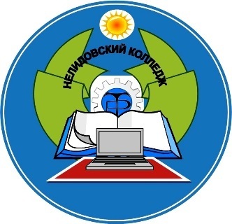Логотип — Учебно-производственная гостиница