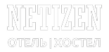 Логотип — ГИБРИД ОТЕЛЬ "NETIZEN" ООО «НЕТИЗЕН РИМСКАЯ»