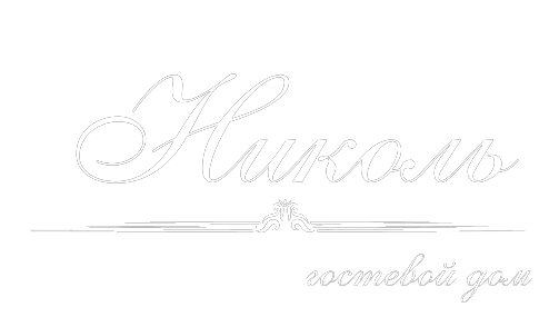 Логотип — гостевой дом "Николь"