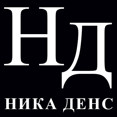 Логотип — Ника