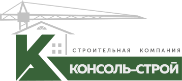 Логотип — Курортный отель «Консоль-Спорт» «СПА-Никита»