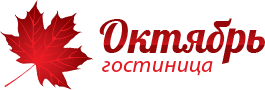 Логотип — Гостиница «Октябрь» ООО «Гостиница «Октябрь»
