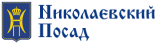 Логотип — Арт-отель "Николаевский посад"