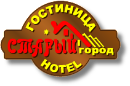 Логотип — гостиница "Старый город" ИП Астафьев В.В.
