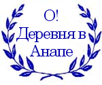 Логотип — База отдыха "Рапан-спорт"